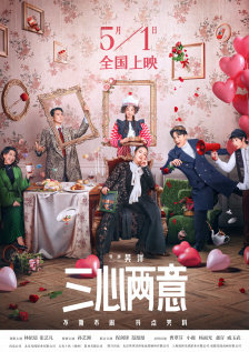 激情的火花2